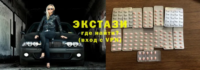 Наркотические вещества Снежинск MEGA tor  Канабис  Cocaine  APVP  Меф мяу мяу  ГАШ 